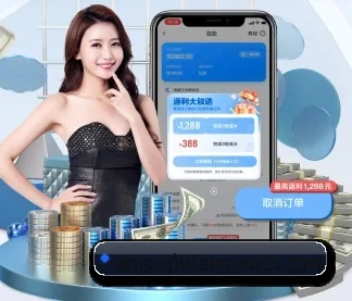 球探 APP