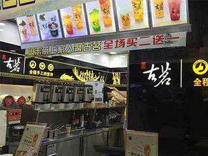 球探网足球即时比分足球比分太原店